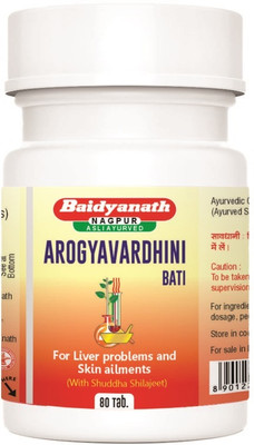 Baidyanath Arogyawardhini Bati - 80 Tablets(80 Tablets)