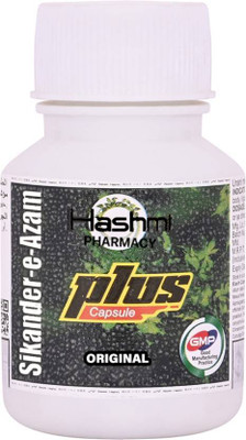 Hashmi Pharmacy Sikander E Azam Capsules For Men Strength Stamina & Power - 10 Capsules(10 Capsules)