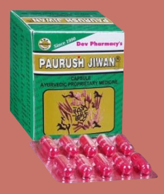Aayatouch FGR Paurush Jiwan Energetic Active Fit Capsules| SFSFA(60 Capsules)