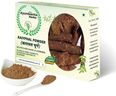 Ayurdaanta Herbs Kaiyphal Powder 100Gr|Kayphal Powder|Myrica Esculenta Powder 100Gr