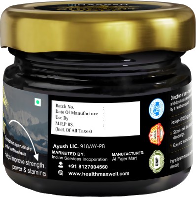 Havasu Ayurveda Pure and Natural Shilajit/Shilajeet Resin 20g ()