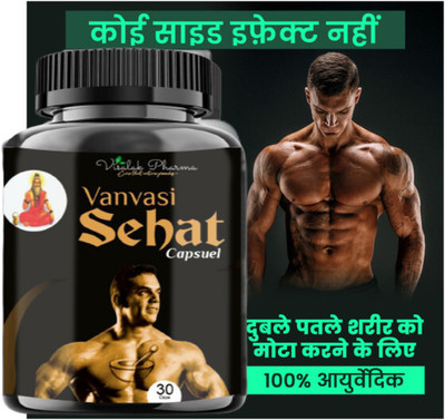 visalak pharma S(30 Capsules)