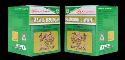 Aayatouch Paurush Jiwan Energetic Active Fit Capsules | FADA(Pack of 2, 120 g)