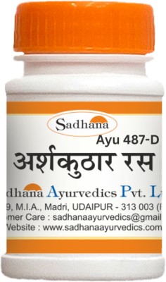 Sadhana Ayurvedics RAS-RASAYAN/ Arsh Kuthar Ras-10 Grams (Set of 2)(Pack of 2)