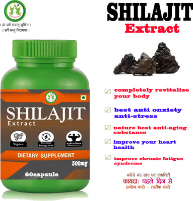 PROPKAR AYURVEDA Shilajit Extract 60Veg Capsules Pack of 1(60 Capsules)