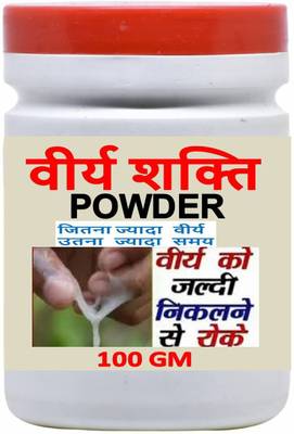 BHARAT HEALTH VIRYA SHAKTI POWDER PACK OF 1