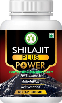 PROPKAR AYURVEDA SHILAJIT PLUS POWER AYURVEDIC CAPSULES 60veg capsules(60 Capsules)