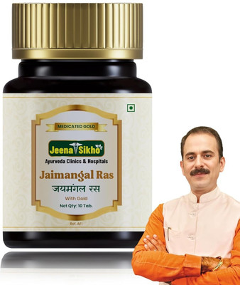 Jeena Sikho Jaimangal Ras | For Maintaining Balance & Vitality(10 Tablets)
