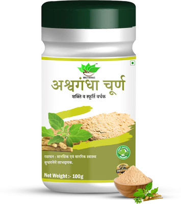 BIRJI HERBALS ASHWAGANDHA CHURNA(100 g)