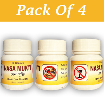 Quickbits NASA MUKTI CAPSULE FOR NO ADDICTION & ANTI ALCOHOL (Pack of 4) Capsules(4 x 20 Units)