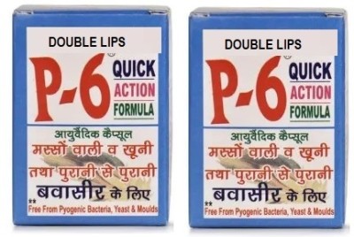 DOUBLE LIPS P-6 Capsules for Piles Fast Action Formula (pack of 02)(Pack of 2)