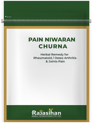 Pain Niwaran Churna For Pain Relief Pack Of 1 - 135gm(135 g)