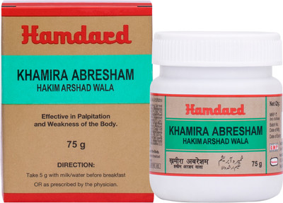 Hamdard Khamira Abresham Hakim Arshad Wala | For Heart Health | 75gm | Pack of 1(75 g)