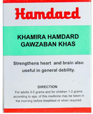 Hamdard Khamira Gawzaban Khas |75gm| Manage Heart & Brain Strengthens | Pack of 2(Pack of 2, 75 g)