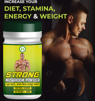 PROPKAR AYURVEDA STRONG MUSHROOM POWDER(100 g)