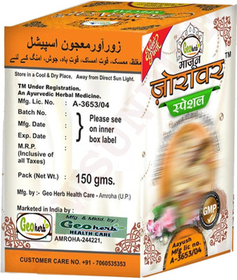 Geo Herb Zorawar special 150gm(150 g)