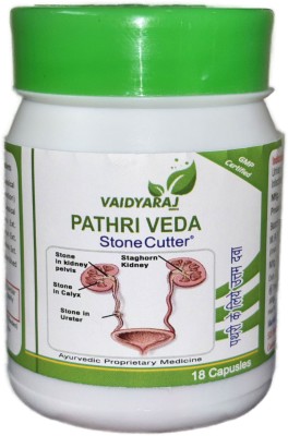 Cosmo Vedant VaidyarajIndia Pathri Veda (18 Capsules) | Stone cutter capsules