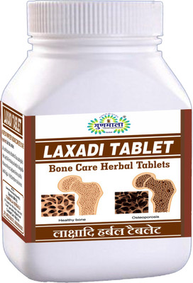 Gunmala lakshadi guggul / laxadi guggulu tablet for helps in fast bone recovery fracture(60 Tablets)