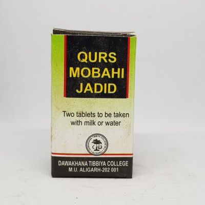 Dawakhana Qurs Mobahi Jadid (50tab) (PACK OF 4)(Pack of 4)