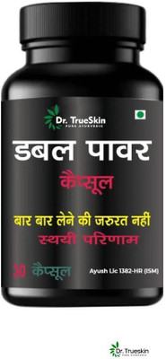 Dr.TrueSkin Double Power 30 Veg Capsules Herbal Energy Strength(30 Capsules)