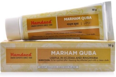 Hamdard Marham Quba (50g)(Pack of 5)