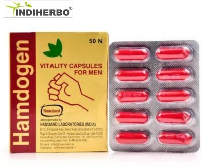 IndiHerbo Hamdogen Capsules(Pack of 2)