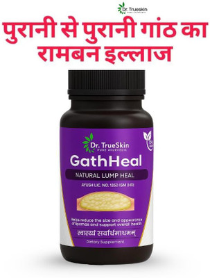 Dr.TrueSkin GathHeal Capsules – Natural Detox Therapy for Fat Lumps(30 Capsules)
