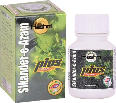Hashmi Sikander e Azam Capsule for Men | Power, Performance, and Night(10 Capsules)