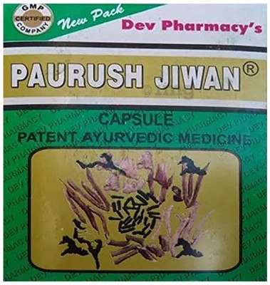 Paurush Jiwan Energetic Active Fit 60 Capsules Pack Of 1(60 Capsules)