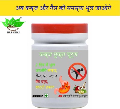 BIRJI HERBALS KABAZ MAUKAT CHURAN PACK OF -1 MONTH