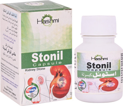 Hashmi Stonil capsules ayurvedic kidney stone dissolver and urinary problem(20 Capsules)