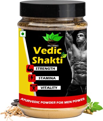 BIRJI HERBALS VEDIC SHAKTI POWDER (100g)