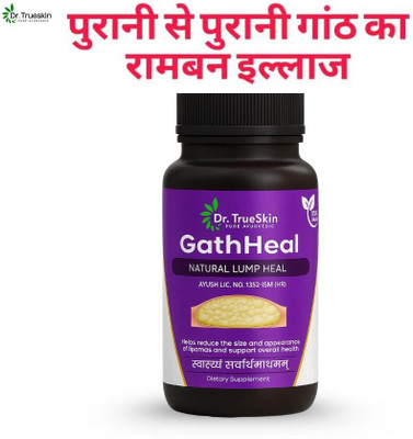 Dr.TrueSkin GathHeal Capsules – Ayurvedic Remedy for Fatty Tumors(30 Capsules)