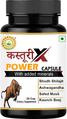 Sarvottam KASTURI X POWER CAPSULES(30 Capsules)