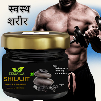 Vitara Healthcare Shilajit / Shilajit Resin Boost Immunity(20 g)