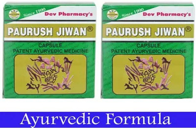 Paurush Jiwan GBFH Energetic Ayurvedic Active Capsules(Pack of 2, 120 Capsules)