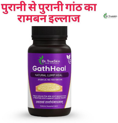 Dr.TrueSkin GathHeal Capsules – Natural Herbal Detox Supplement(30 Capsules)