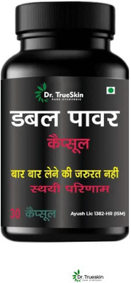 Dr.TrueSkin Double Power Herbal Capsules Daily Vital Energy Mix(30 Capsules)