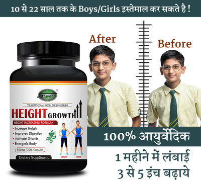 Sabates Growth Health Pills Height Capsules To Develop Stop Height Bone Density(30 Capsules)