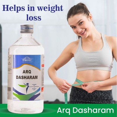 CIPZER Arq Dasharam Aid in weight loss,Rich in anti-bacterial & anti-dysenteric(500ML)