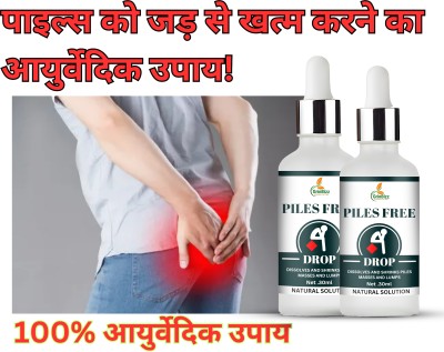 grinbizz Piles Free Drop Helps In Stop Pain, Itching, Bleeding Piles, Fissure, Piles Care(Pack of 2)