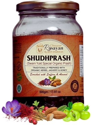 Deep Ayurveda ShudhPrash-Real Organic Chawanprash | 500g