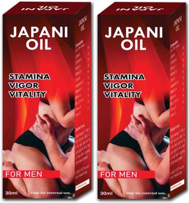 oi-gong Double Power Japani Oil,Ayurvedic Massage Oil For men 60 ML Lubricant