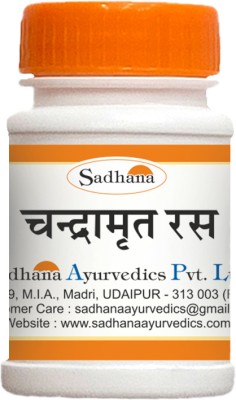 Sadhana Ayurvedics Chandramrit Ras-10 Gm / Useful for Cough(Pack of 4)