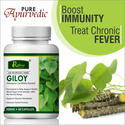 Riffway Giloy Natural_ Capsule Giloy Capsule Improves Immunity Heart Health(60 Capsules)