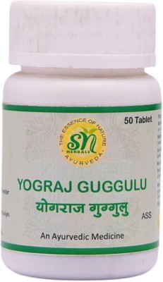 SN HERBALS YOGRAJ GUGGULU - 50 TAB