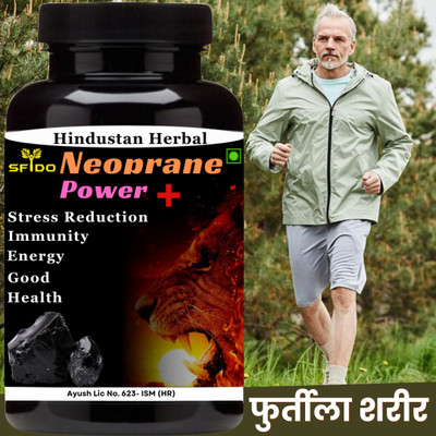 hindustan herbal Neoprane Power Plus Capsule AYURVEDIC NO SIDE EFFECT MEN HEALTH(30 Capsules)