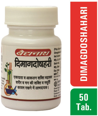 Baidyanath Dimag Doshahari Tablets - Improves Memory and Concentration - 50 Tablets(Pack of 2, 50 Tablets)