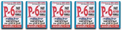 P-6 Fast Acting Formula Effective in all kind of PILES (5 Packs, 24 Caps Each)(Pack of 5)