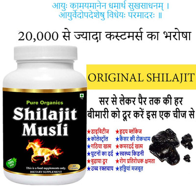 VIKJIT HERBALS SHILAJIT MUSLI 60VEG CAPSULE PACK OF 1(60 Capsules)